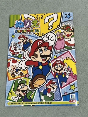 Super Mario Coloring Book, Made in Japan - Image 1 of 4