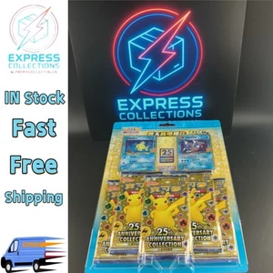 Pokemon Chino 25 Aniversario Rapto Caja de Regalo - Magikarp Gyarados con 2 Promociones - Imagen 1 de 7