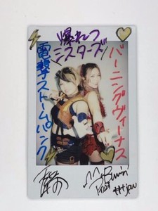 BBM 2020 True Heart Nodoka Tenma & Yuki  Aino cheki dual auto signed TJPW 01/10
