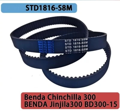 STD1816-S8M Drive Belt For Benda Chinchilla 300 BENDA Jinjila300 BD300-15 - Image 1 of 4