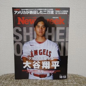 USED Shohei Ohtani Otani Loved by the US Newsweek Japan 12 Oct 2021 Magazine - Picture 1 of 10