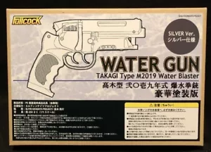 Blade Runner Blaster Takagi Type M2019 Water Gun Tomenosuke Silver Luxury Ver. - Picture 1 of 3