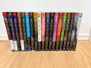 Moriarty the Patriot vol.1-19 complete set japanese comic manga from japan - Picture 1 of 2