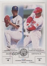 2002 Konami Prime Nine 1st Edition Vs Shingo Takatsu Tomoaki Kanemoto