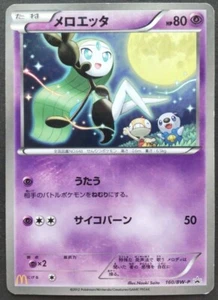Meloetta Pokemon Tarjeta Juego Japonés Nintendo Raro 160/BW-P Promo McDonald's Envío Gratis - Imagen 1 de 11