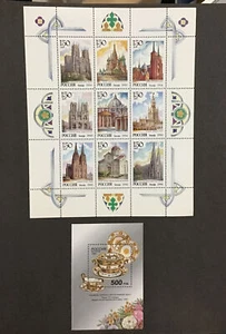 RUSSIA  1994 XF MNH SC#6208a, Sc6222b, Sc#6233, Cv$18.   (W37) - Picture 1 of 4