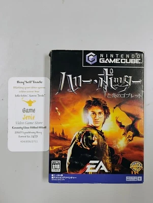 Harry Potter and the Goblet of Fire CIB Japanese GameCube  - Image 1 of 4