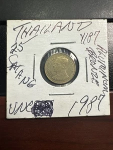 Thailand | 25 Satang Coin | Rama IX | Y:187 | 1987 - Picture 1 of 4