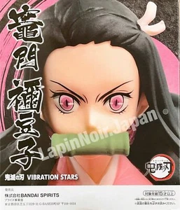 Figura Cazador de Demonios KIMETUNO YAIBA NEZUKO KAMADO VIBRACIÓN ESTRELLAS BANPRESTO - Imagen 1 de 7