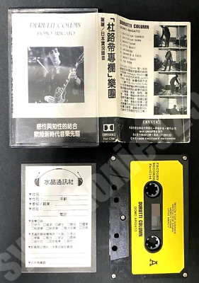 1986 Durutti Column Domo Arigato Live In Japan Taiwan Ltd 8 Tks Cassette Tape - Image 1 of 4