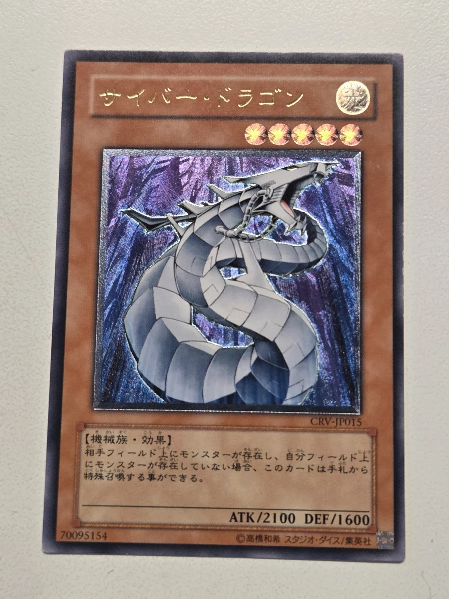 Yu-Gi-Oh! TCG Ultimate Rare Individual Collectible Card Game Cards