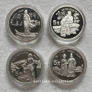 1987 China 5YUAN Outstanding Historical Figures Series4 Silver Coin 22g*4PCS - Picture 1 of 2