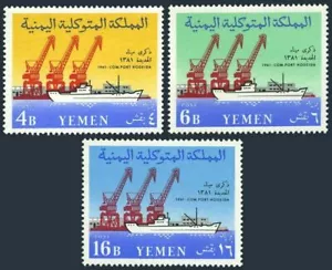 Yemen 110-112,MNH.Michel 212-214. Deep water port at Hodeida,1961.Cranes,Ship. - Picture 1 of 1