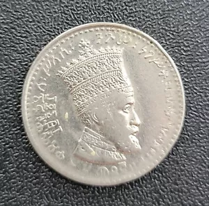 Ethiopia - 50 Matonas - 1923 (1931) - Nickel - KM# 31 - Picture 1 of 2