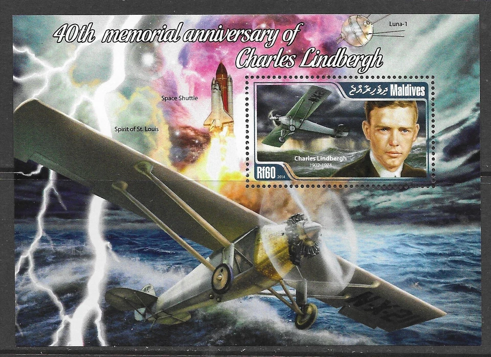 Maldives 2014 40th Death Anniversary of Charles Lindbergh M/S U/M (H413) — 第 1/1 张图片