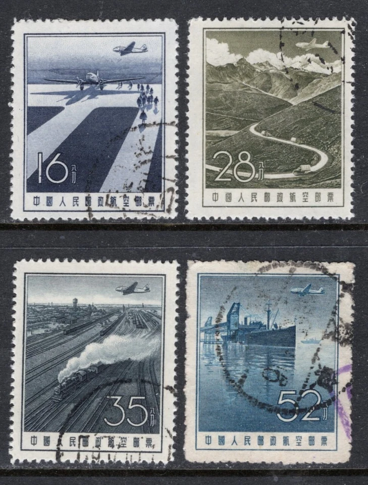 CHINA PRC Sc#C6-9 1957 A2 Airplane, Scenery CTO/Used - Image 1 of 1