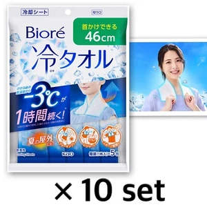 Biore Cooling Towel Cold  Body Sheet Body care 5 pices 【Set of 10】 Japan Summer - Picture 1 of 6