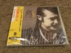 TAKESHI "T.K." ITO: Visions - BRANDNEU Japan Import mit OBI - Bild 1 von 2