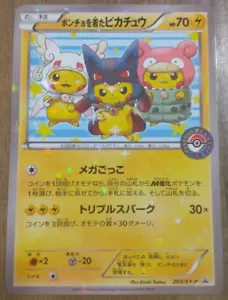 Carta Pokemon Poncho Giapponese Indossa Pikachu 203/XY-P PROMO dal Giappone - Foto 1 di 2