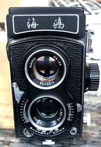 Seagull TLR Film Camera haiou 4BI 75mm f/3.5 - Picture 1 of 6
