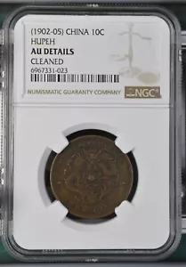 1902-05 CHINA 10 CASH HUPEH - DRAGON - NGC AU DETAILS - Picture 1 of 2