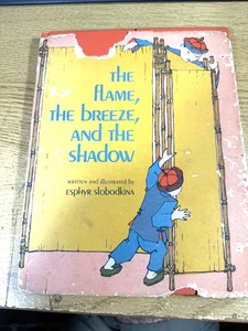 THE FLAME, THE BREEZE, AND THE SHADOW E. SLOBODKINA CHILDREN'S BK 1969 1ST PRINT - Foto 1 di 16