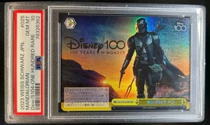 2023 Weiss Schwarz Mandalorian Japanese One Hundred Rare #025 PSA 10 - Bild 1 von 2