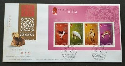 China Hong Kong 2003 Zodiac Lunar Year Goat Ram Stamp M/S FDC 中国香港生肖羊年小全张首日封 - Image 1 of 2