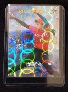 2021 BBM Masterpiece Softball Miu Goto Serial Card Tokyo Olympics - Zdjęcie 1 z 2