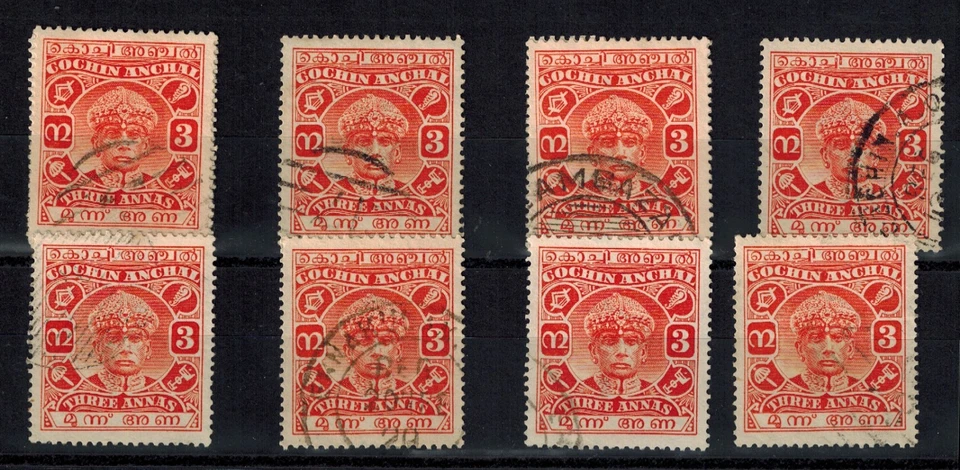 India Cochin 1938 3 Anna Vermillion 8 estampillas gemas usadas Foto 1 de 1