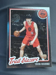 2025-26 Topps - 1980-81 Topps Basketball Yang Hansen #80BK-62 (RC) - Bild 1 von 2