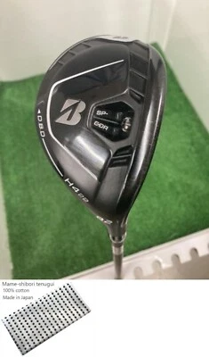 Bridgestone B2 H4 Utility / 4u 22 Deg / Flex R / Diamana BS 50h Exc - Image 1 of 4