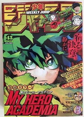 MY HERO ACADEMIA Shonen JUMP Magazine 2022 No.43/MASHLE - Image 1 of 4