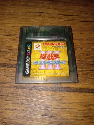 Yu-Gi-Oh! Duel Monsters III Gameboy COLOR GBC Japan Import US Seller - Image 1 of 2