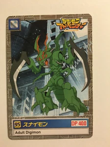 Digimon Carddass 95 - Imagen 1 de 1