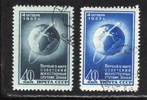 Russia 1957 SC# 1992 - 1993 - Launching first artificial satellite Used Lot# 152 - Picture 1 of 1