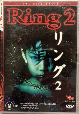 Ring 2  DVD Japanese - Eastern Eye - Madman - Region 4 - The Ring Cycle SEALED - image 1 of 2