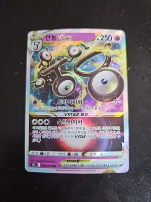 Unown VSTAR RRR 036/098 S12 Paradigm Trigger Pokemon Cards Korean NM  - Image 1 of 2