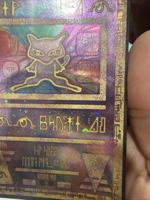 1999 Ancient Mew Movie Promo Pokemon Card  2 SWIRLS! - Image 1 of 4