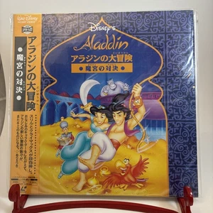 Aladdin's Arabian Adventures Volume 3:Treasures Of Doom   NEW & SEALED - Picture 1 of 2