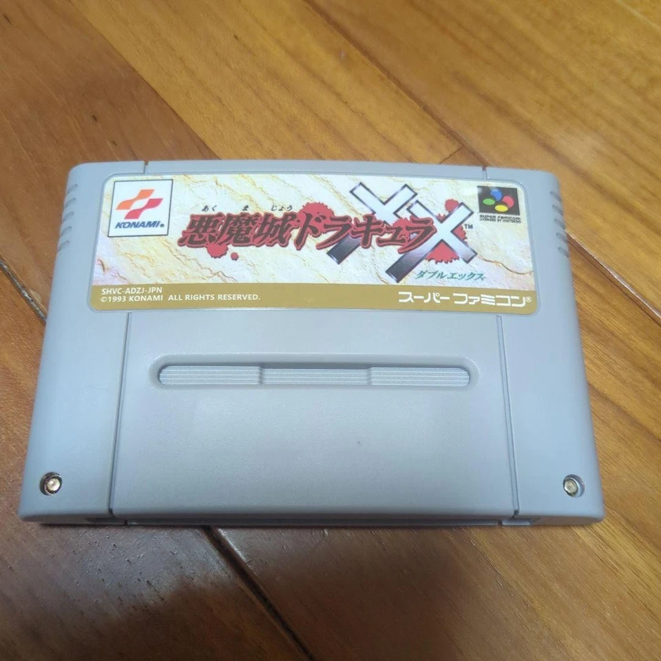 Castlevania Dracula X SNES Japanese Version 1995 KONAMI Super Famicom Cart - Image 1 of 3