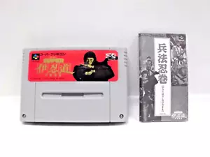 SNES -- SUPER ININDOU -- Can save data! Manual. Super famicom. Japan. 12039 - Picture 1 of 8