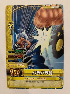 One Piece OnePy Berry Match W Part 4 C127-W N - Picture 1 of 1
