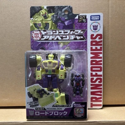 Transformers Adventure Tav07 Road Block - Image 1 of 2