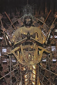 Postcard Japan Nara Todaiji (Tōdai-ji) Temple Fukūkenjaku Kannon Late 8thC - Picture 1 of 1
