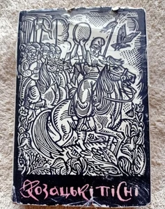 1969 Cossack songs From sources of Ukrainian Songs/Folklore/Folk songs/Rare book - Imagen 1 de 12