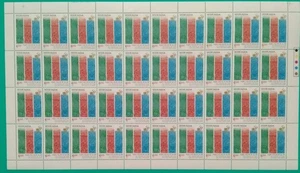 Hoja de estampillas de la India 50 años de las Naciones Unidas 1995-ZZIAA - Imagen 1 de 7