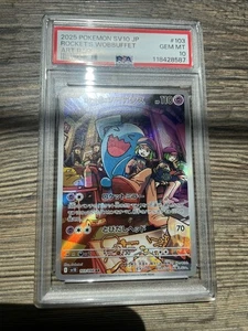 Team Rocket's Wobbuffet 103/098 Sv10: The Glory of Team Rocket Holo (Japanese) - Picture 1 of 2
