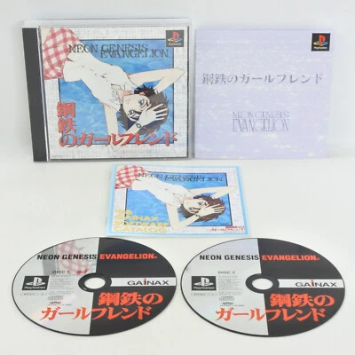NEON GENESIS EVANGELION IRON MAIDEN PS1 Playstation For JP System p1 - Image 1 of 2