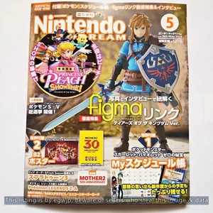 figma LINK Princess PEACH Nintendo DREAM May 2024 Japanese Game Magazine w/Poste